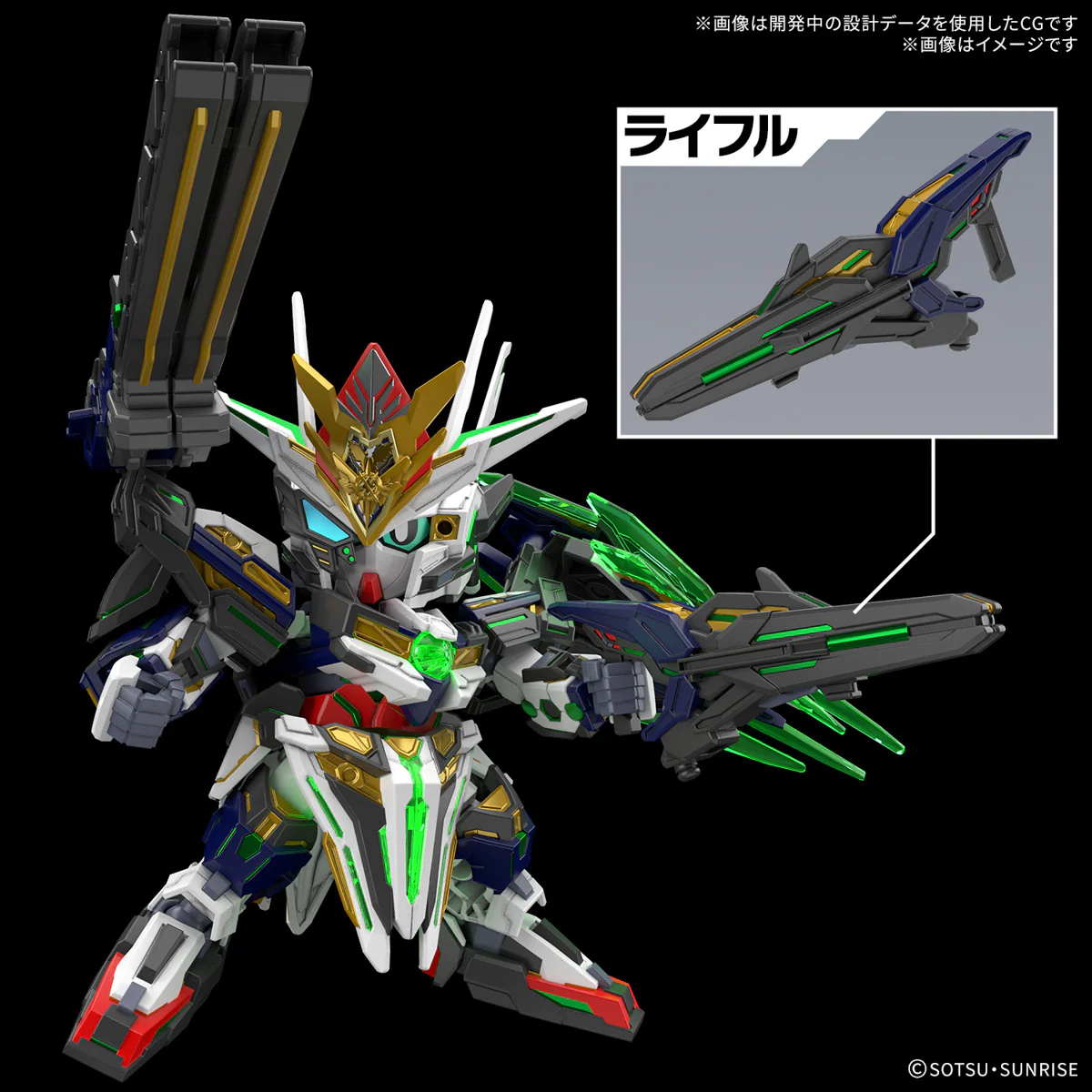 GUNDAM - SDW Heroes Captain Quanta GF - Image 5