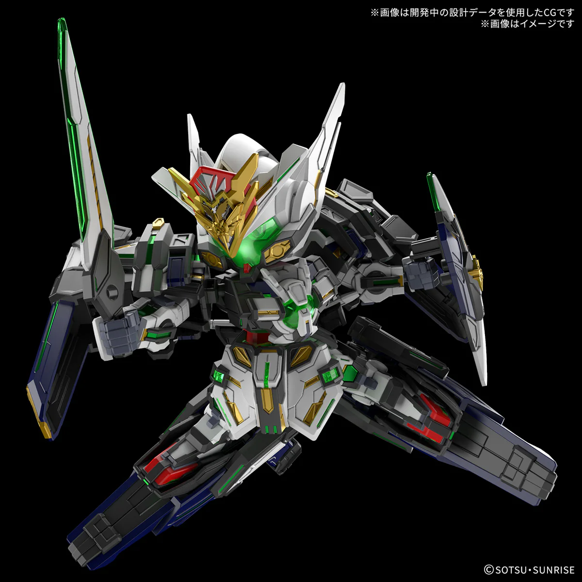GUNDAM - SDW Heroes GF Gundam Astray Type-F - Image 5