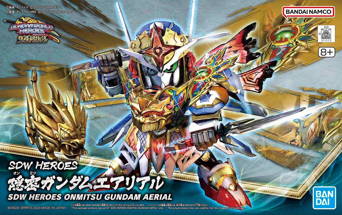 GUNDAM - SDW HEROES Onmitsu Gundam Aerial - Image 2