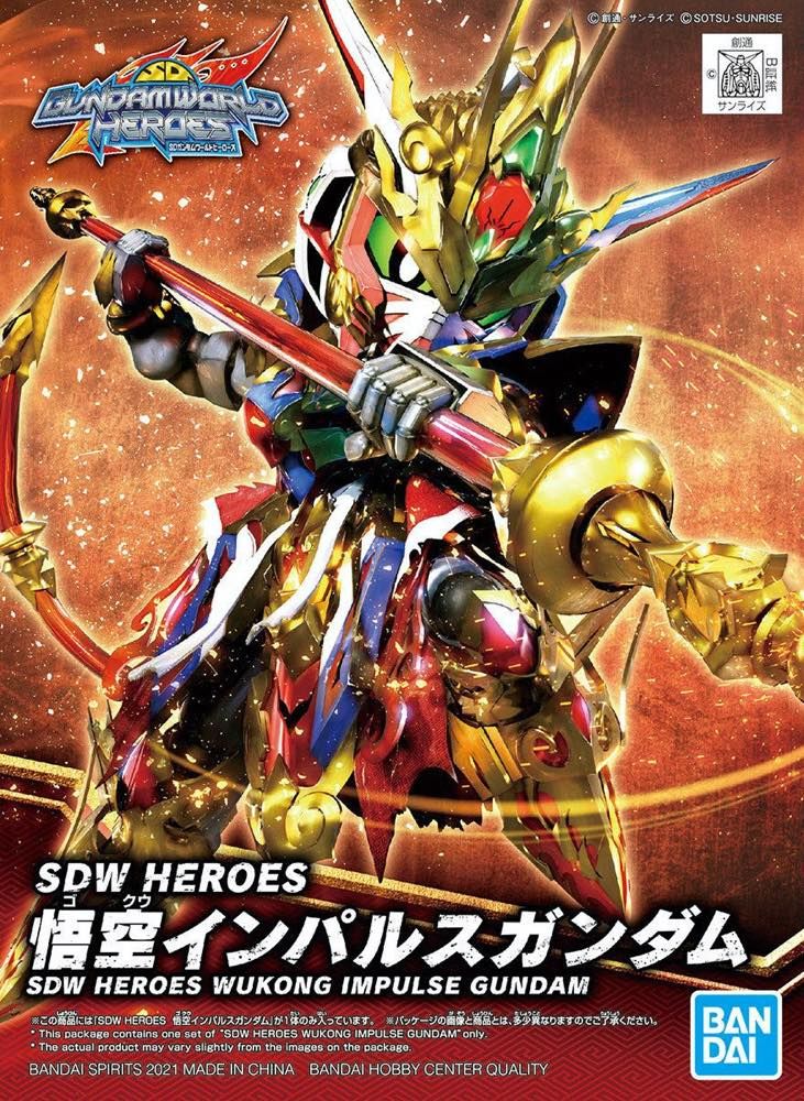 GUNDAM - SDW HEROES WUKONG IMPULSE GUNDAM - Image 8