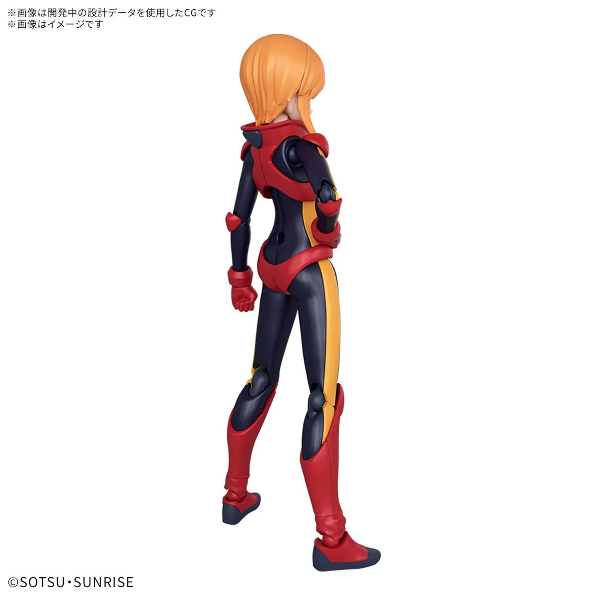 Gundam - Figure-rise Standard Ple Two (Mobile Suit Gundam ZZ) - Image 2