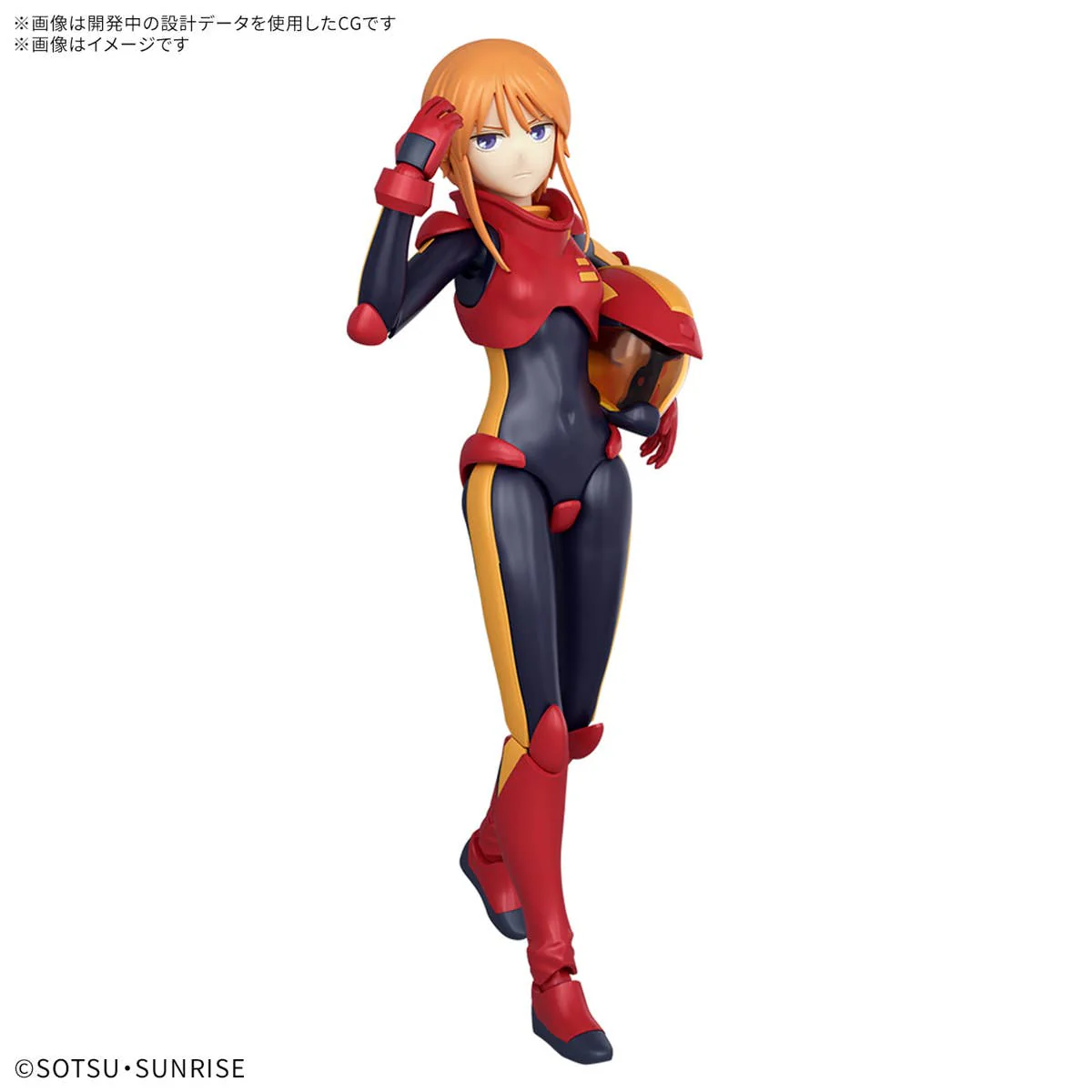 Gundam - Figure-rise Standard Ple Two (Mobile Suit Gundam ZZ) - Image 3