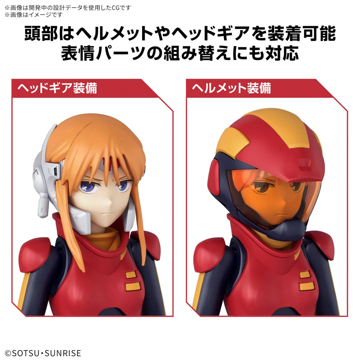 Gundam - Figure-rise Standard Ple Two (Mobile Suit Gundam ZZ) - Image 4