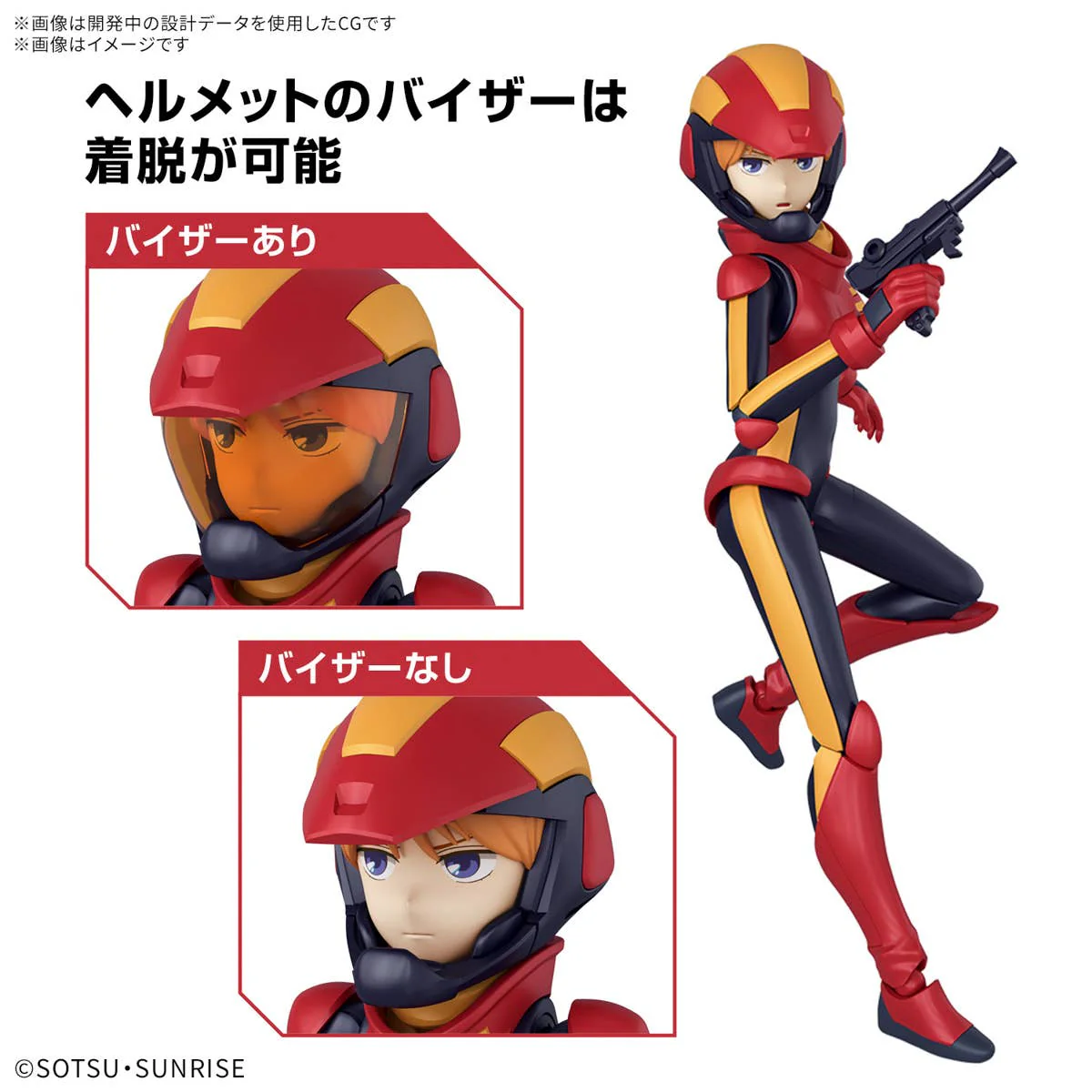 Gundam - Figure-rise Standard Ple Two (Mobile Suit Gundam ZZ) - Image 5