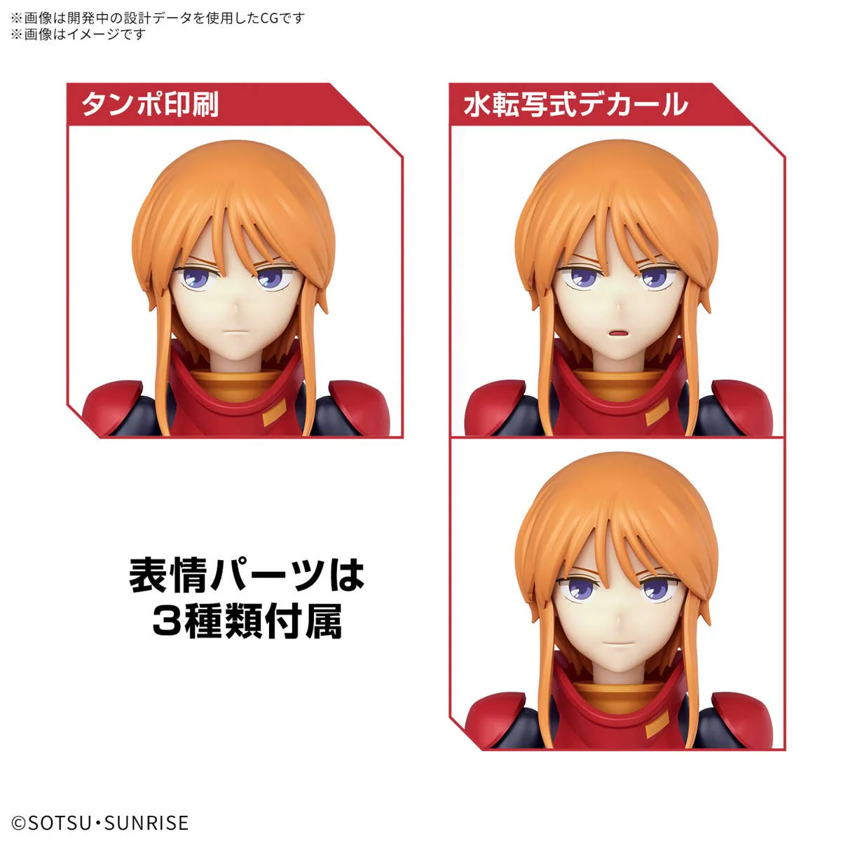 Gundam - Figure-rise Standard Ple Two (Mobile Suit Gundam ZZ) - Image 7