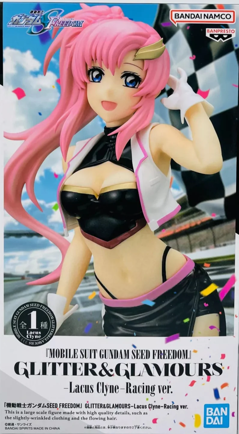 Gundam Seed Freedom - Banpresto - Lacus Clyne (Racing Ver) - Image 4