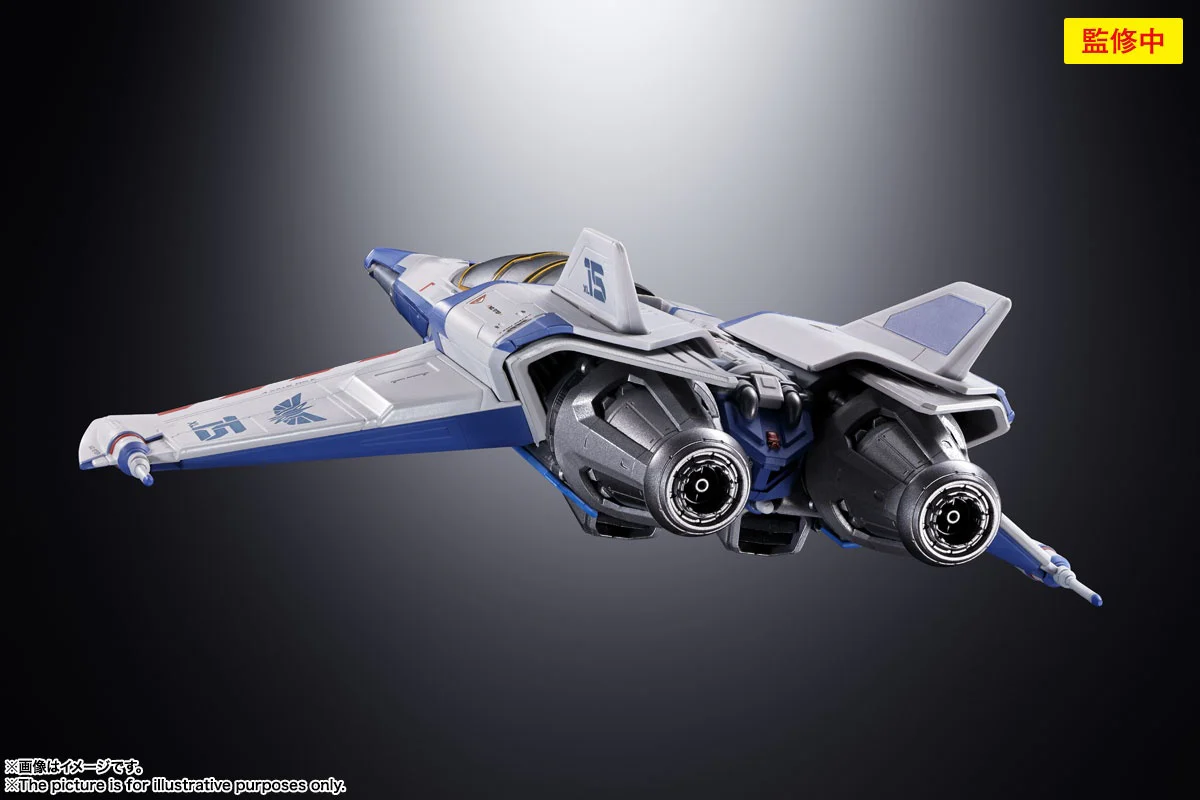 Toy Story - Tamashii Nations - Chogokin XL-15 SPACE SHIP - Image 3