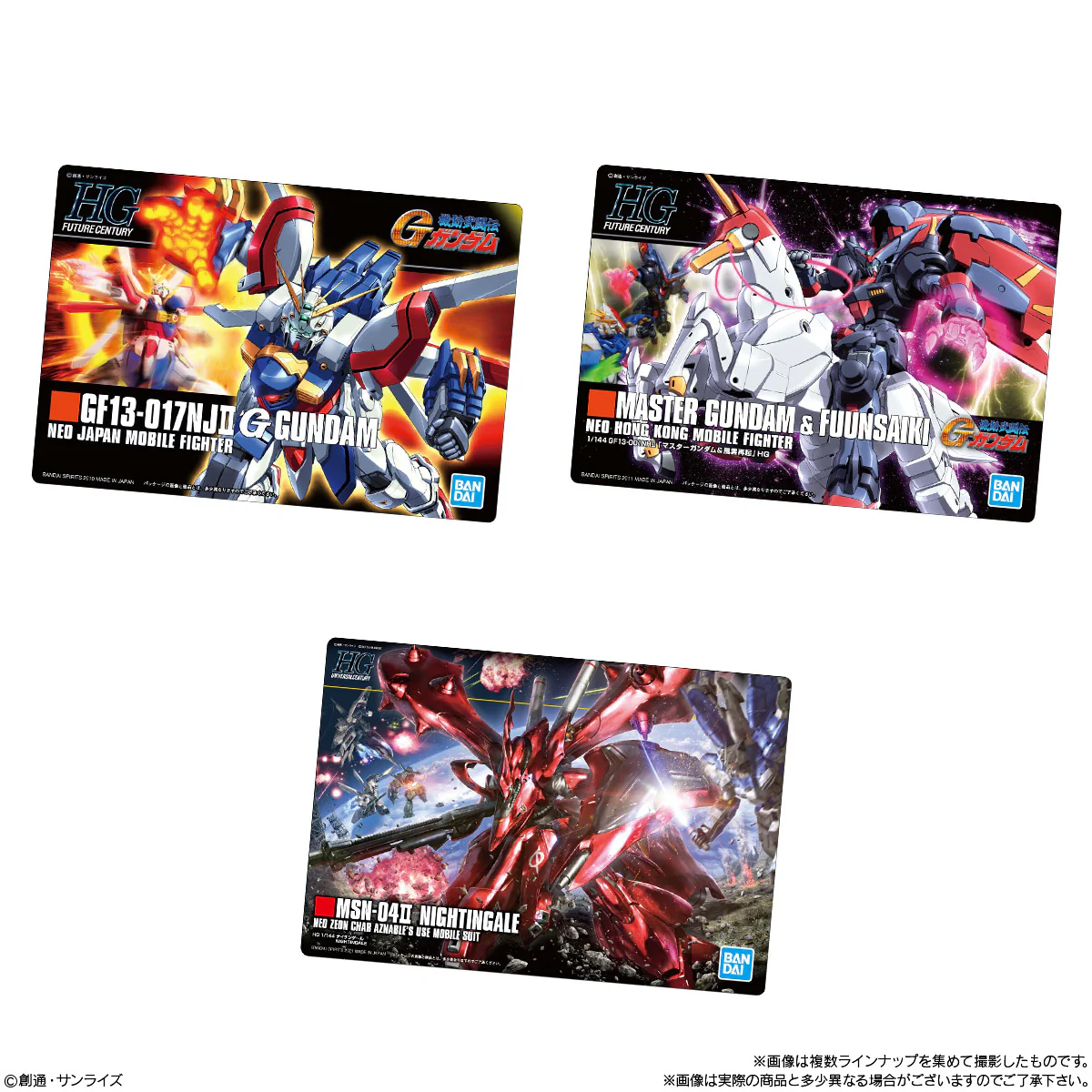 Gundam Trading Card - Gunpla Package Art Gummy - Image 10