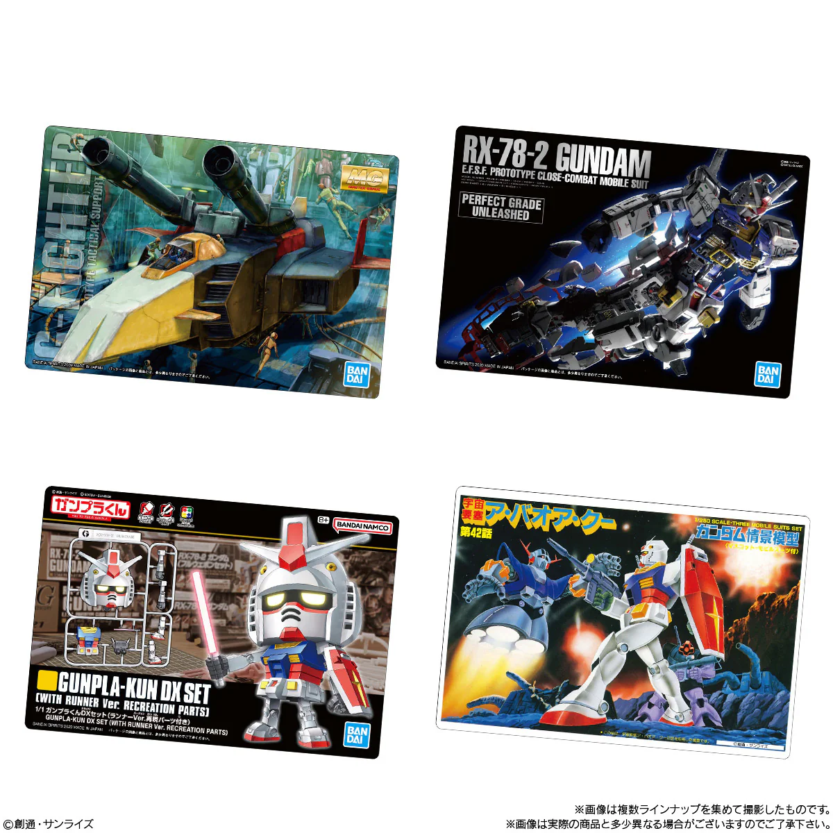 Gundam Trading Card - Gunpla Package Art Gummy - Image 12