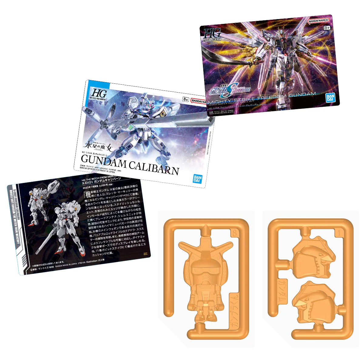 Gundam Trading Card - Gunpla Package Art Gummy - Image 3