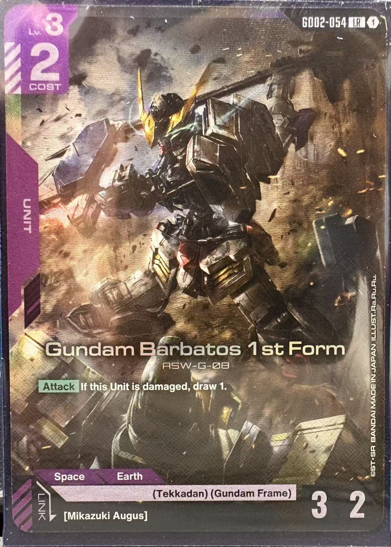 Gundam TCG - Single Card - Image 2