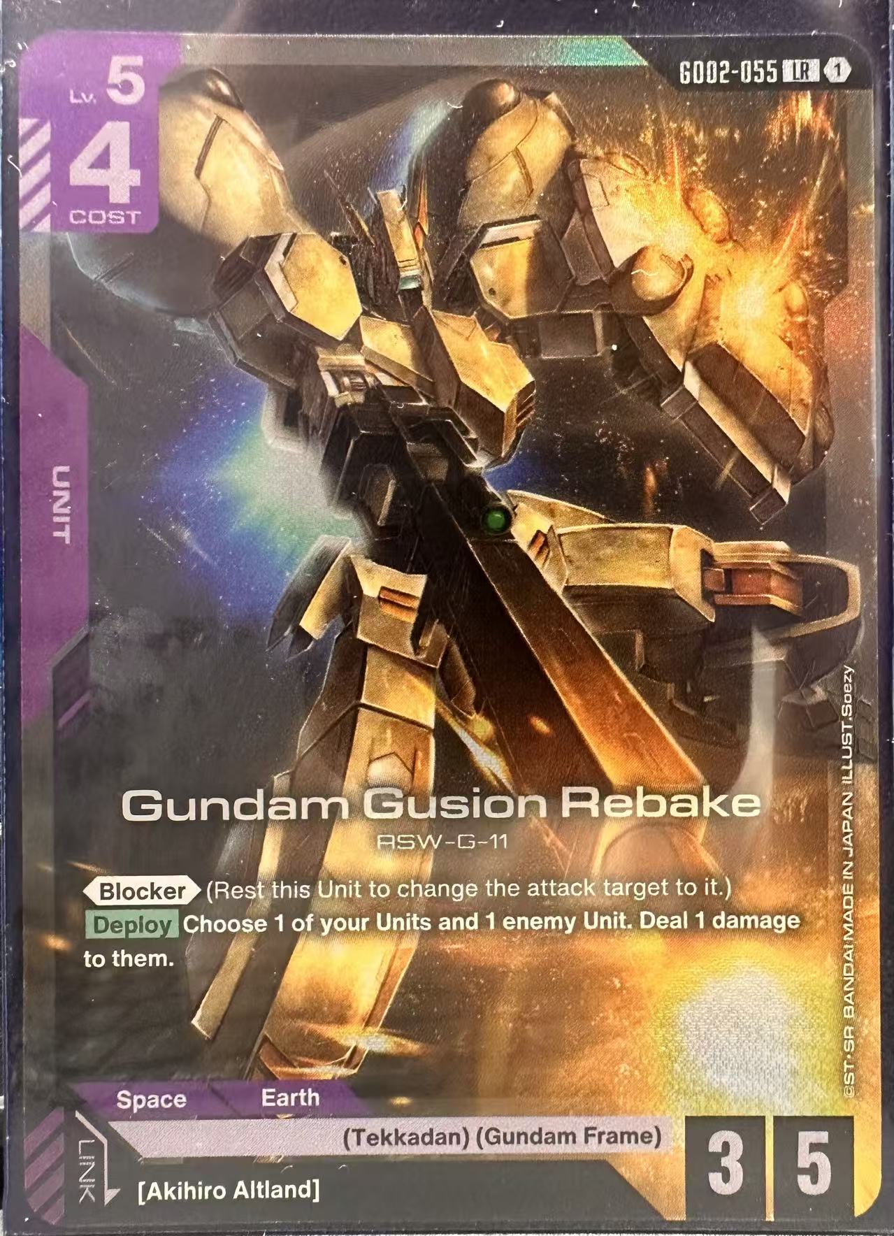 Gundam TCG - Single Card - Image 3