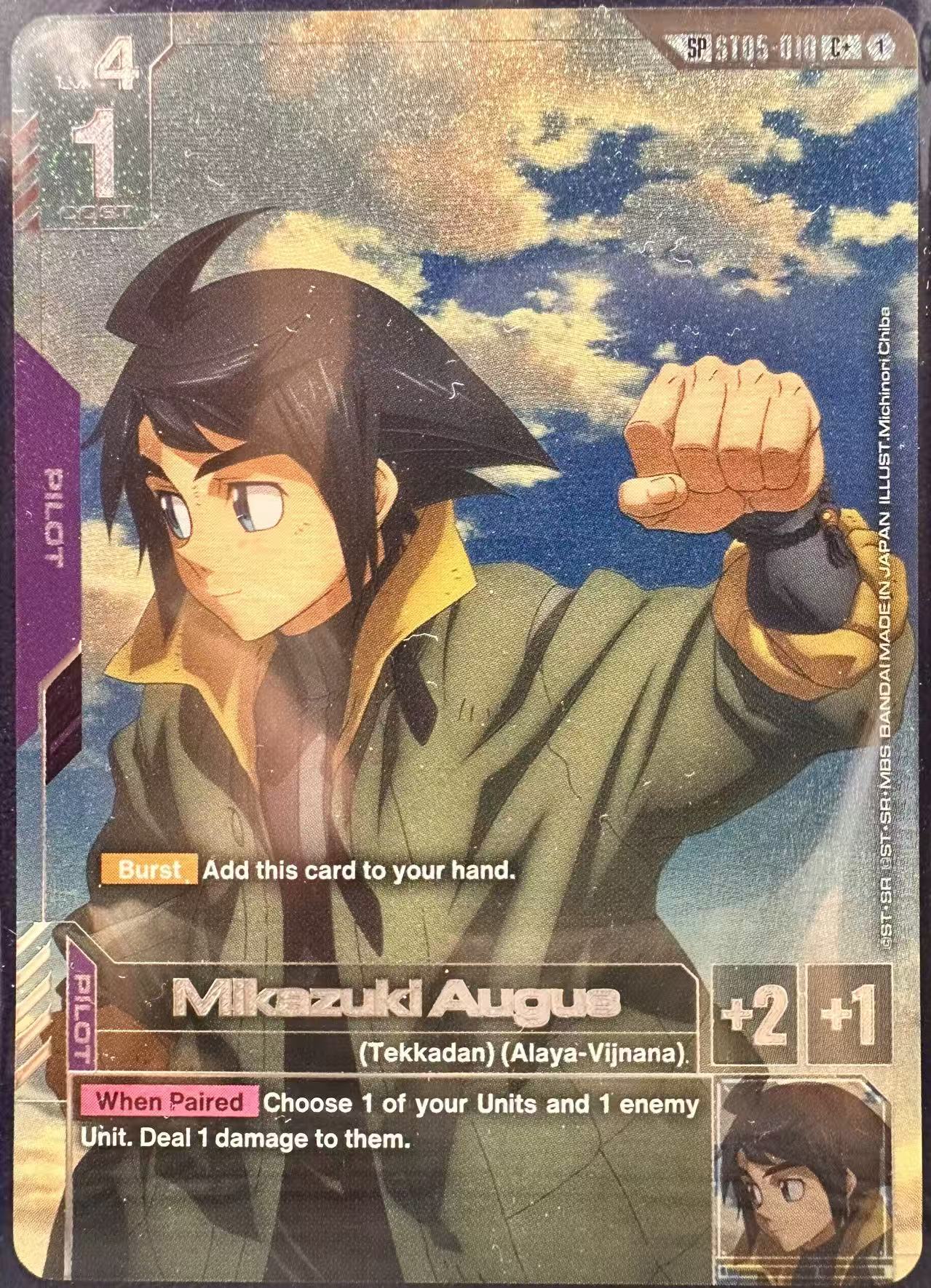 Gundam TCG - Single Card - Image 5