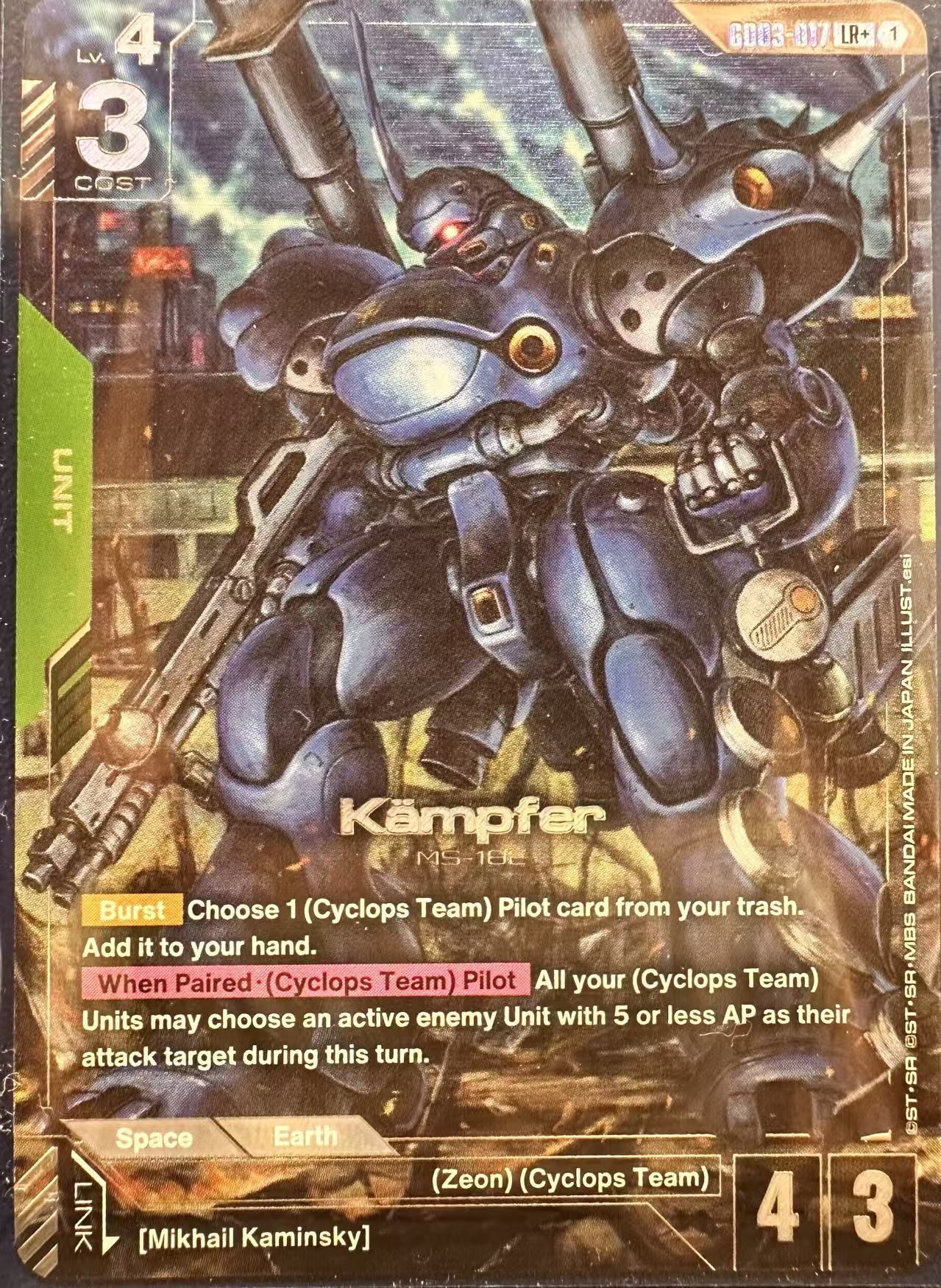 Gundam TCG - Single Card - Image 7