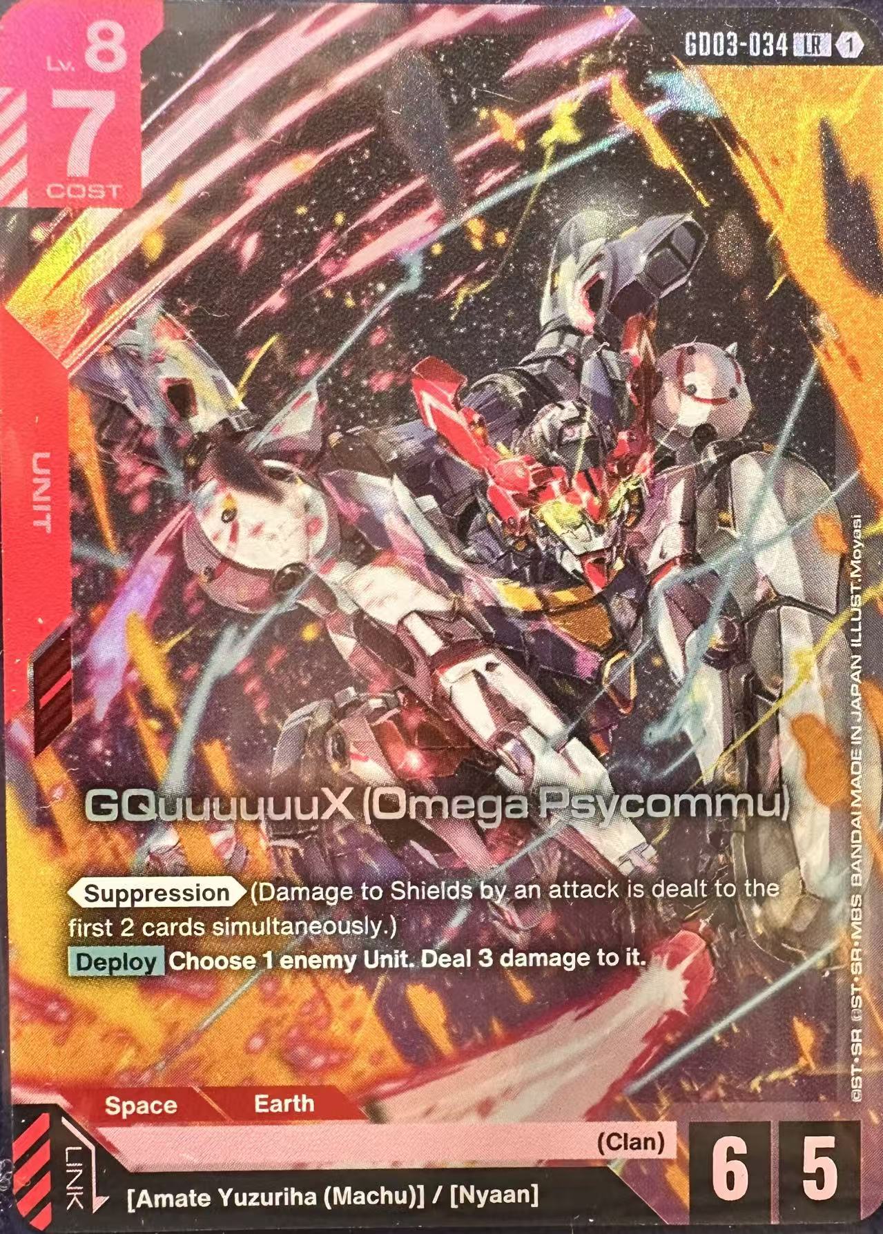 Gundam TCG - Single Card - Image 9