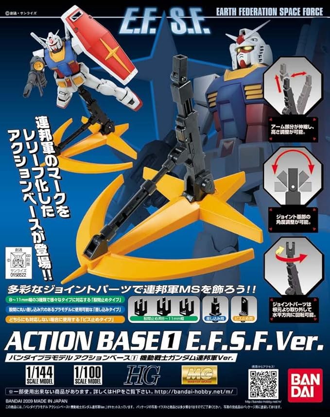 GUNDAM - Ichiban Kuji A Prize The Gundam Base Limited: Premium Price Action Base 1 E.F.S.F. Ver. [Metallic] - Image 4