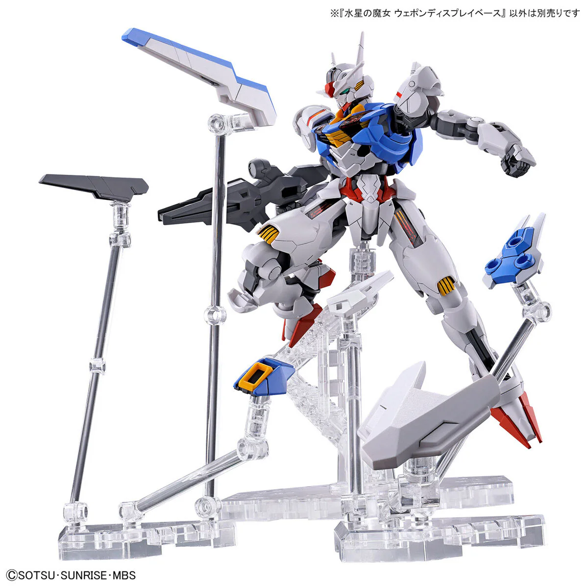 GUNDAM - The Witch From Mercury Weapon Display Base - Image 3