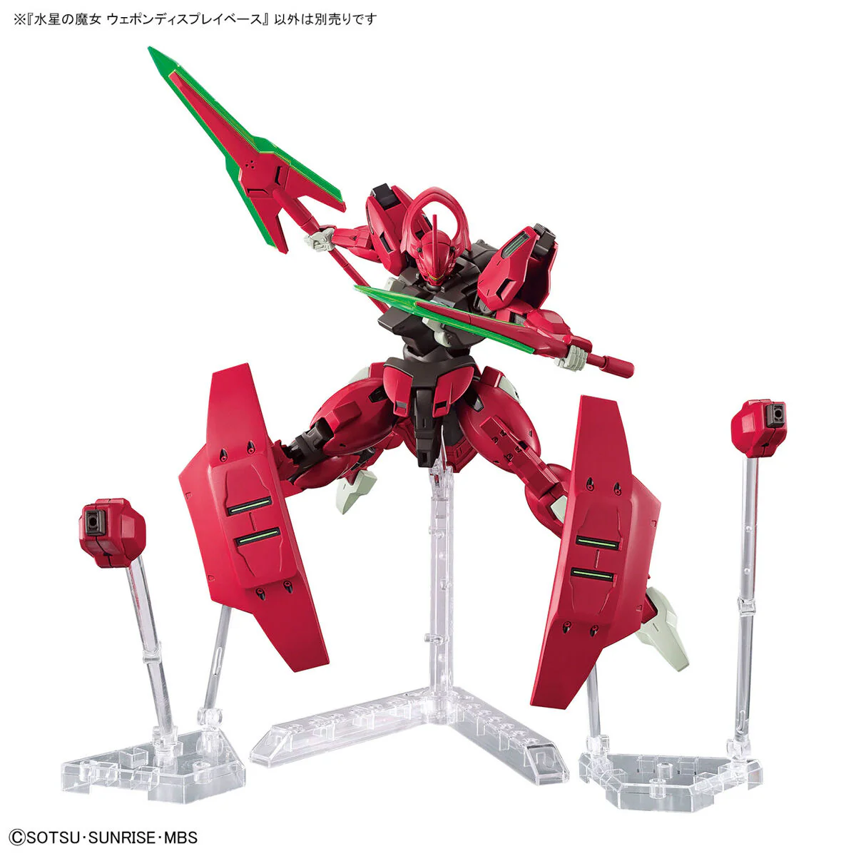 GUNDAM - The Witch From Mercury Weapon Display Base - Image 4