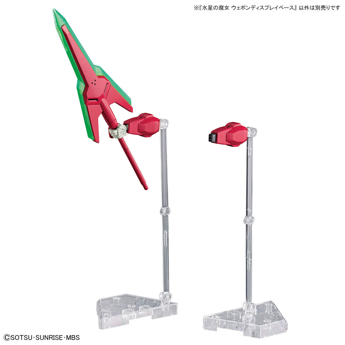 GUNDAM - The Witch From Mercury Weapon Display Base - Image 5