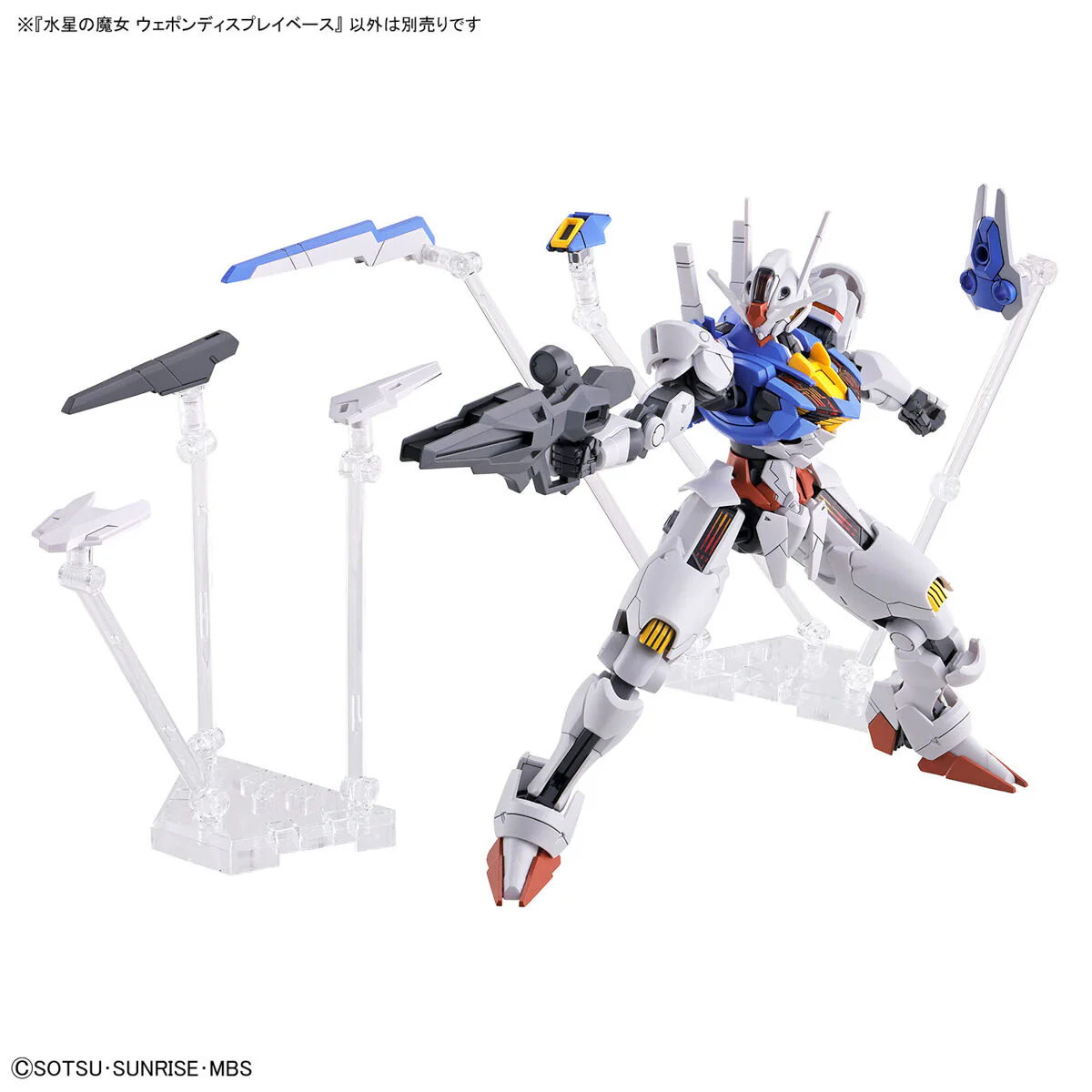 GUNDAM - The Witch From Mercury Weapon Display Base - Image 6