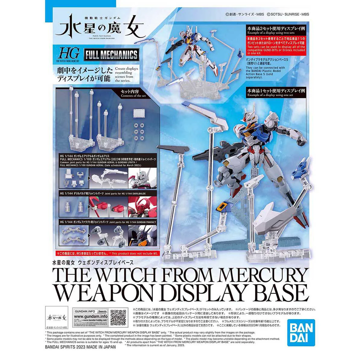 GUNDAM - The Witch From Mercury Weapon Display Base - Image 8