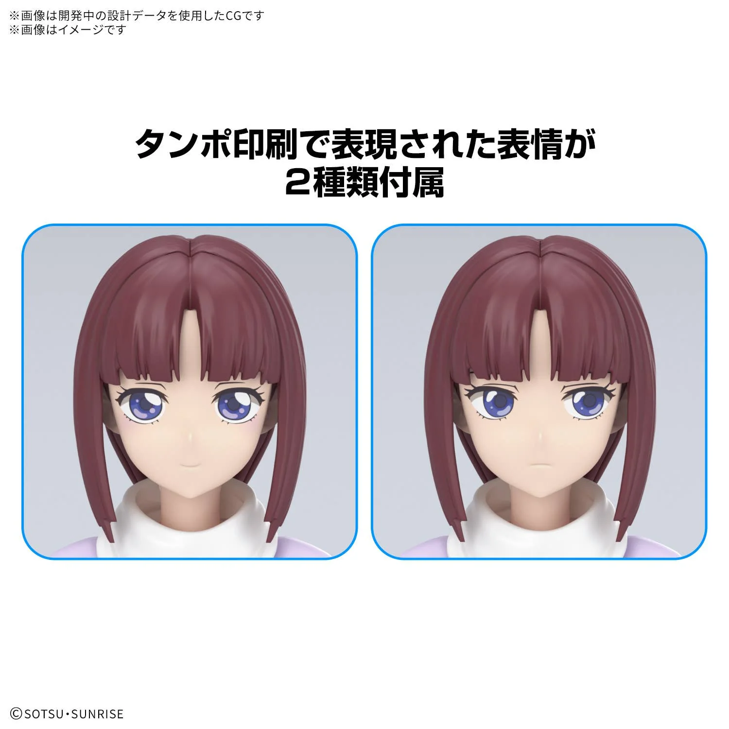 Gundam - Figure-rise Standard Tiffa Adill - Image 3
