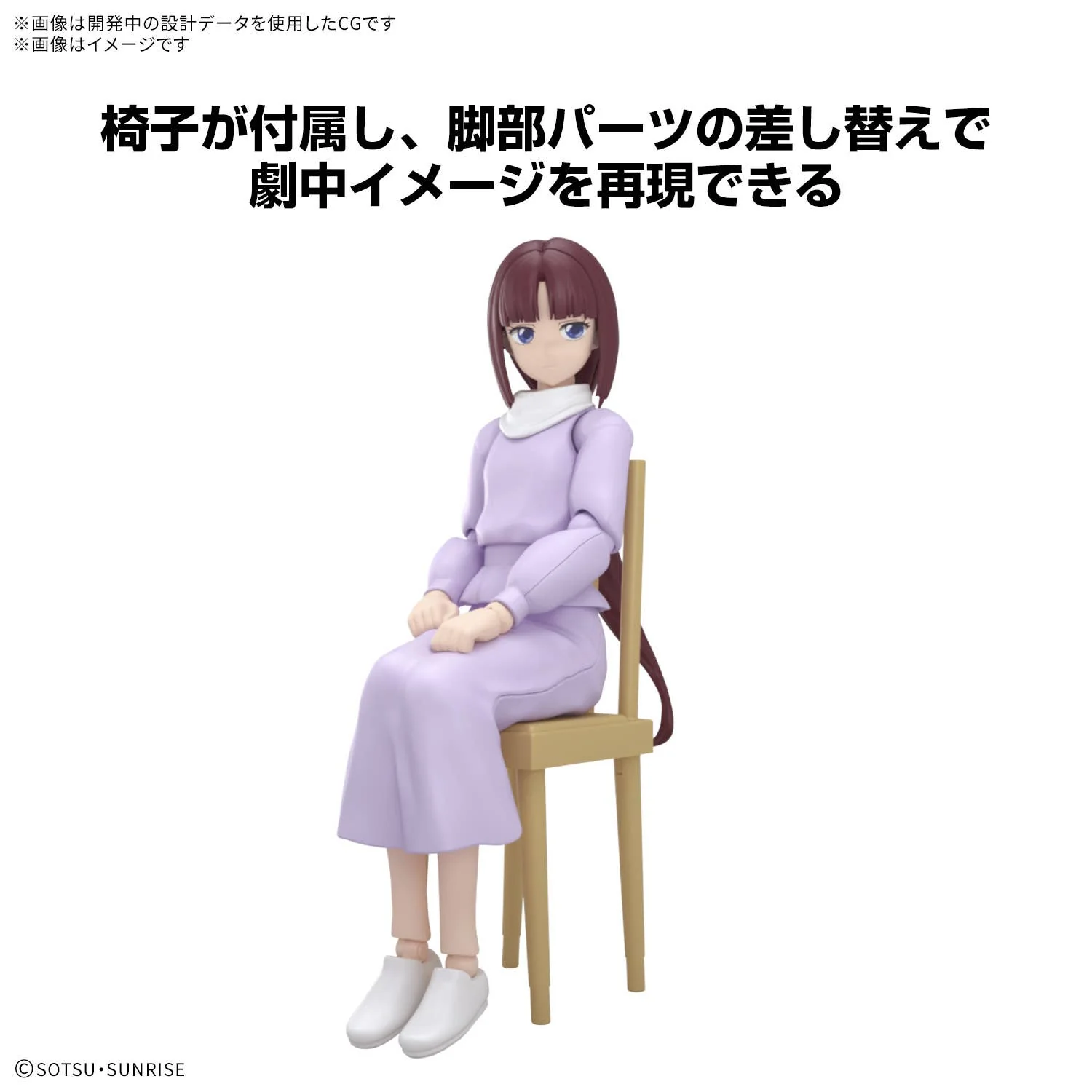 Gundam - Figure-rise Standard Tiffa Adill - Image 4