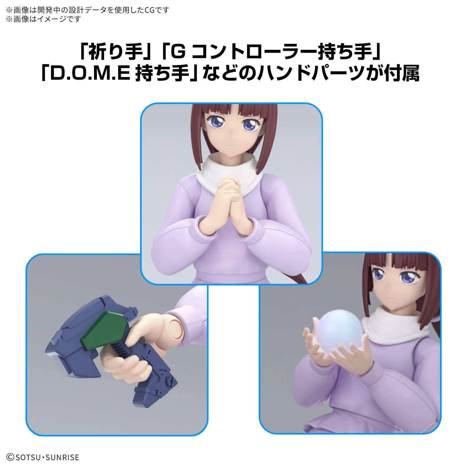 Gundam - Figure-rise Standard Tiffa Adill - Image 5