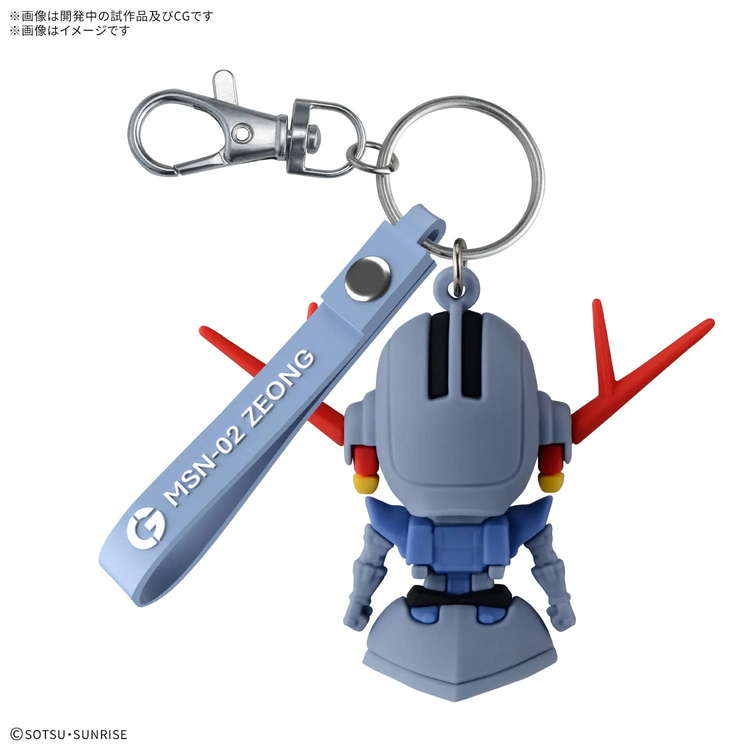 GUNDAM - Zeopla-kun 3D Rubber Mascot Keychain - Image 2