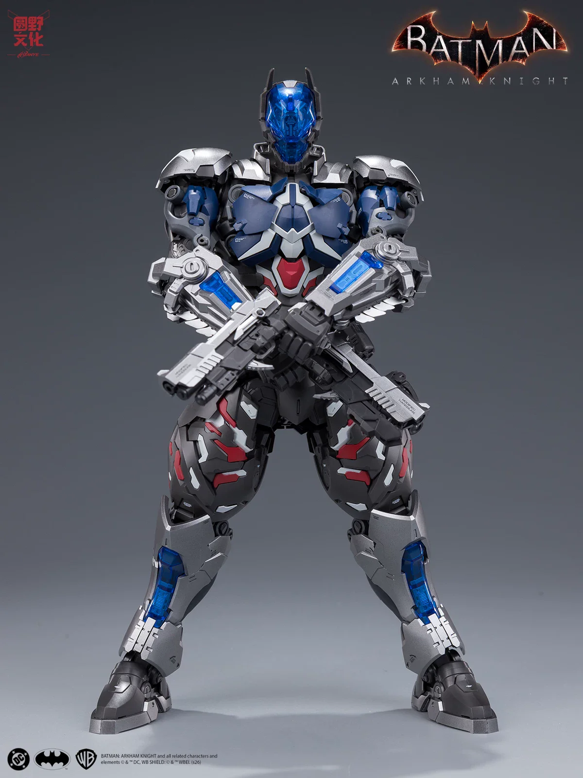 HeMoXian 和模线 - 1/10 Batman Arkham Knight Model Kit [PRE-ORDER] - Image 2