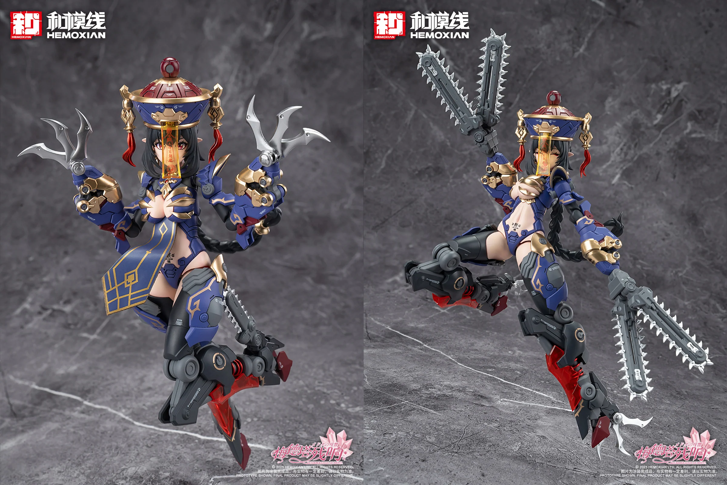 HeMoXian 和模线 - 1/10 Reverberation Of Medta Jiangshi Jiulian Model Kit - Image 12