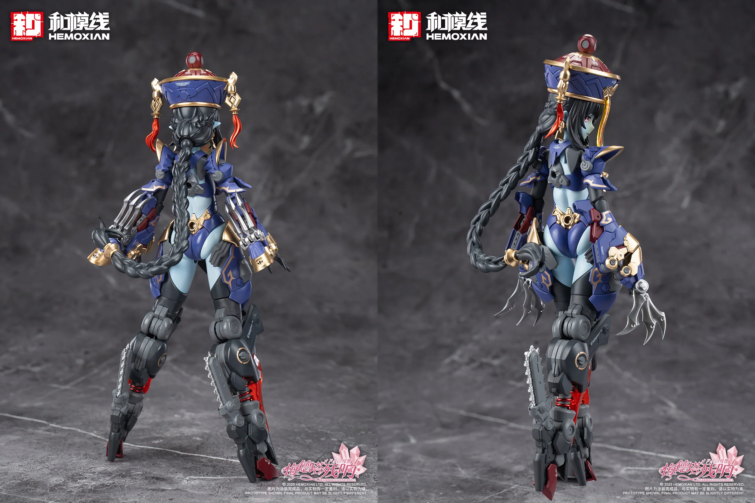HeMoXian 和模线 - 1/10 Reverberation Of Medta Jiangshi Jiulian Model Kit - Image 3