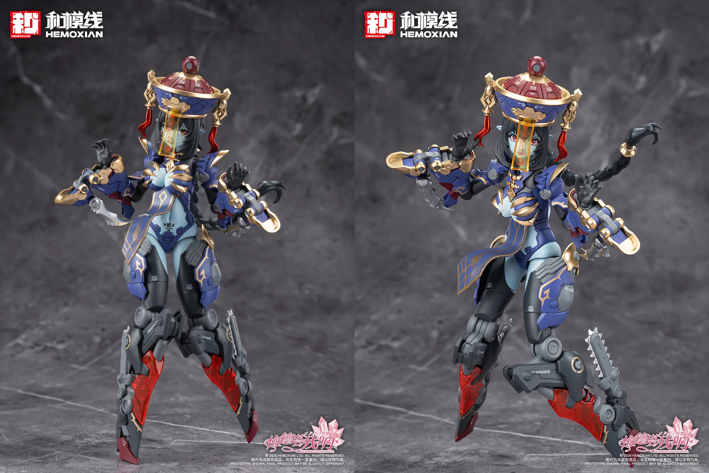 HeMoXian 和模线 - 1/10 Reverberation Of Medta Jiangshi Jiulian Model Kit - Image 4