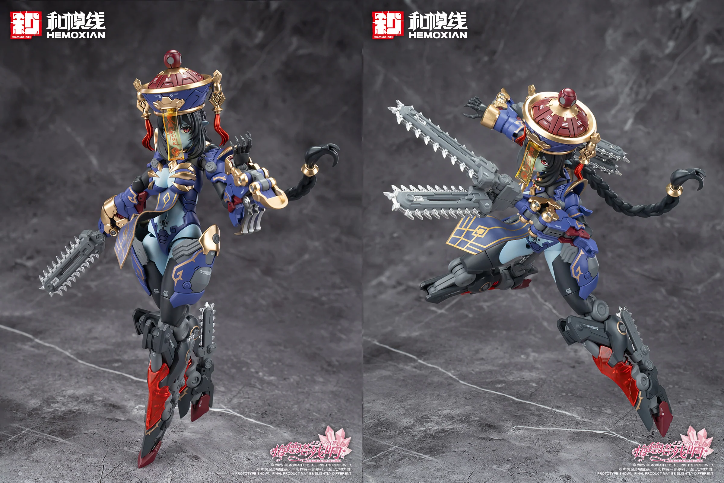 HeMoXian 和模线 - 1/10 Reverberation Of Medta Jiangshi Jiulian Model Kit - Image 5