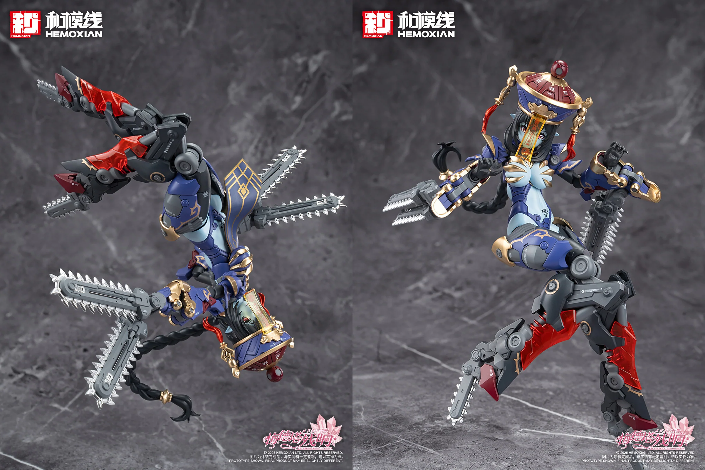 HeMoXian 和模线 - 1/10 Reverberation Of Medta Jiangshi Jiulian Model Kit - Image 6