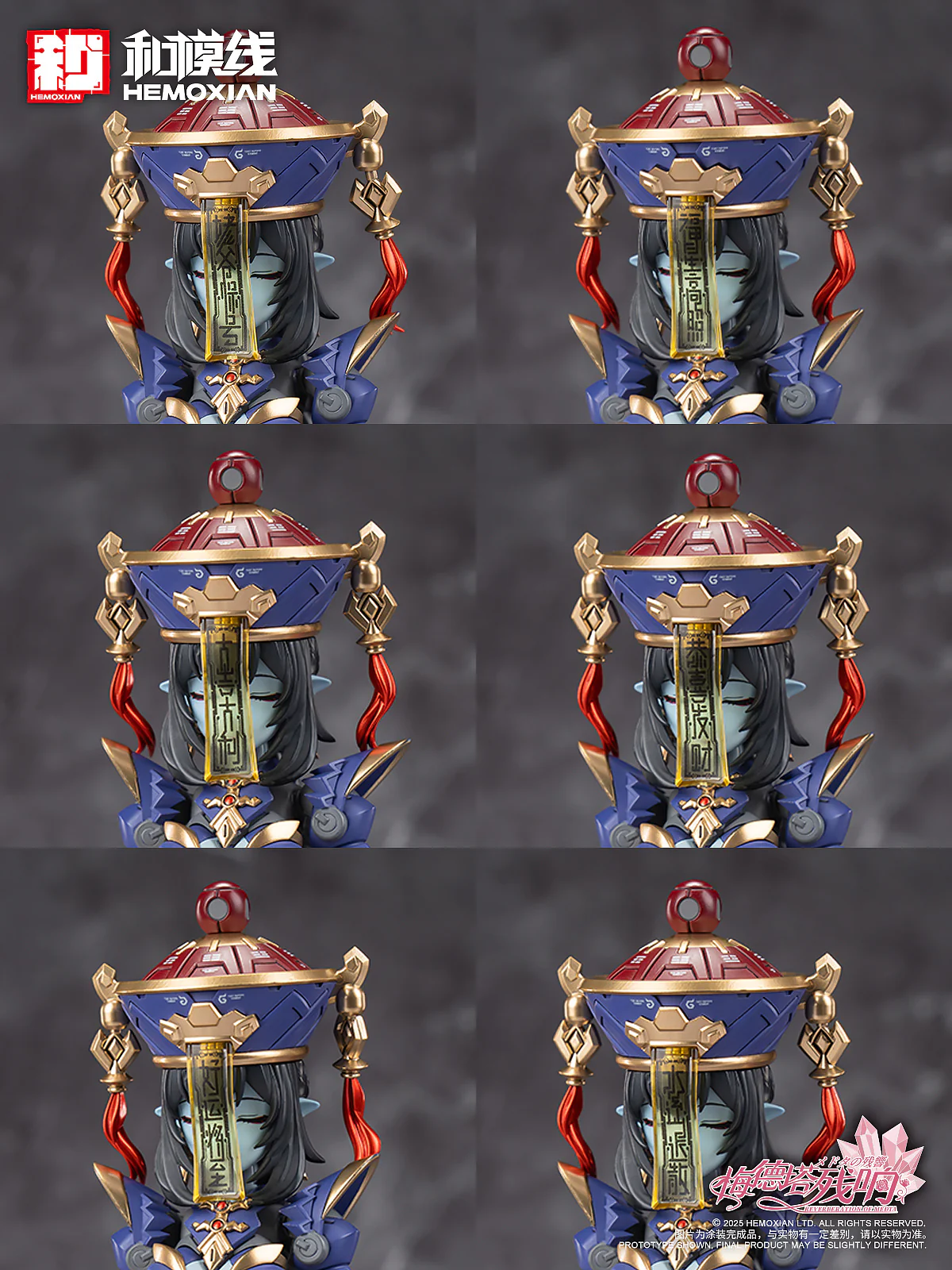 HeMoXian 和模线 - 1/10 Reverberation Of Medta Jiangshi Jiulian Model Kit - Image 7
