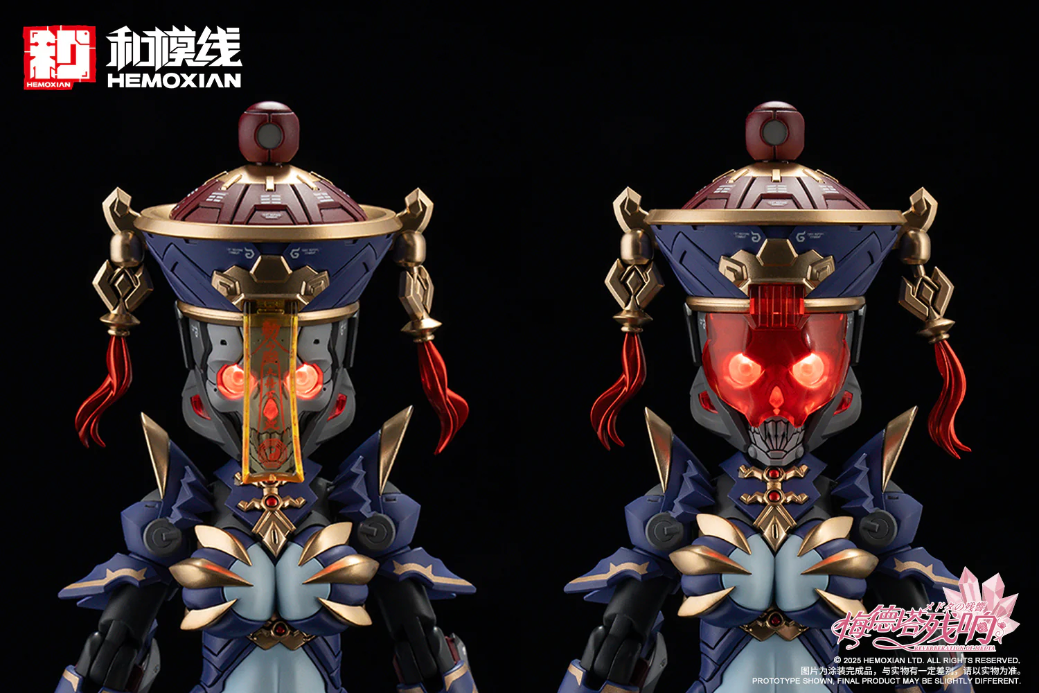 HeMoXian 和模线 - 1/10 Reverberation Of Medta Jiangshi Jiulian Model Kit - Image 8