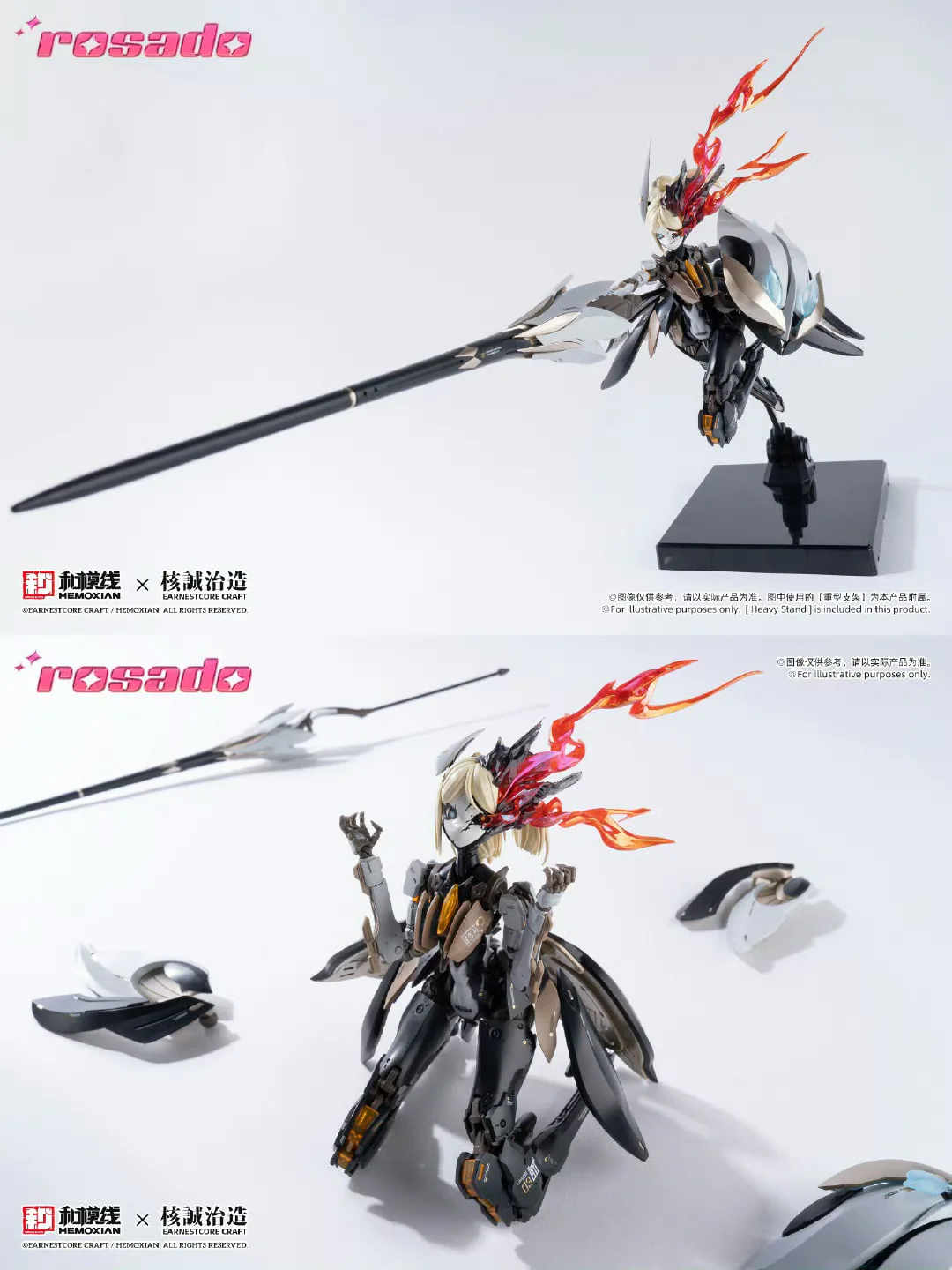 HeMoXian 和模线 - 1/10 Rosado Star Lily MK3 - Image 13