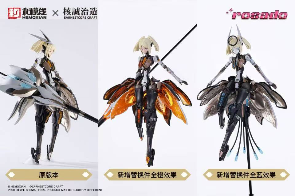 HeMoXian 和模线 - 1/10 Rosado Star Lily MK3 - Image 4