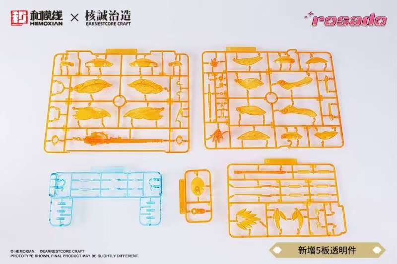 HeMoXian 和模线 - 1/10 Rosado Star Lily MK3 - Image 5
