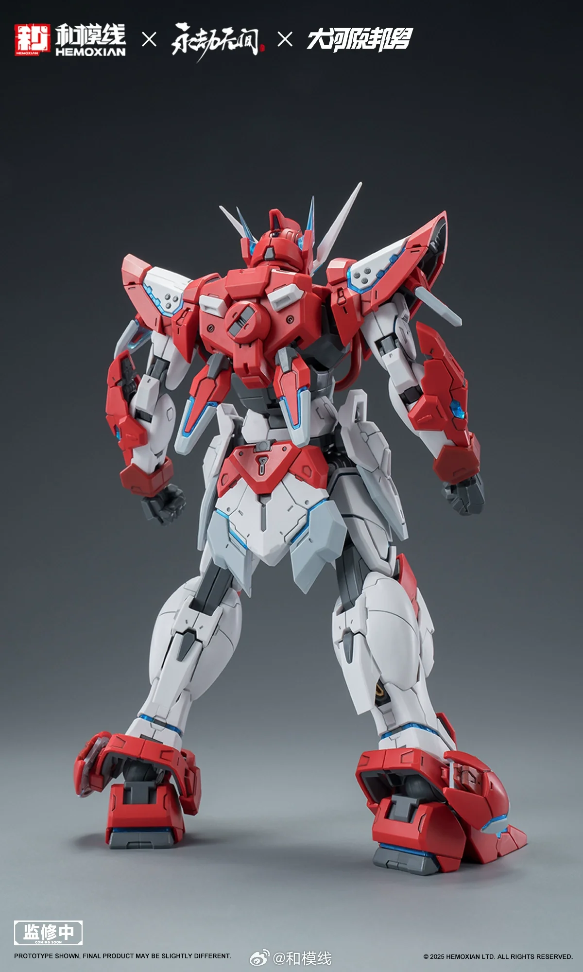 HeMoXian 和模线 - 1/15 Yinglong Model Kits - Image 2