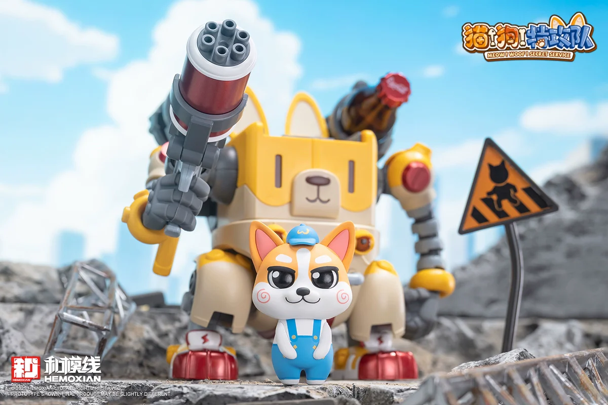 HeMoXian 和模线 - Meow! Woof! Secret Service Model Kit [PRE-ORDER] - Image 15