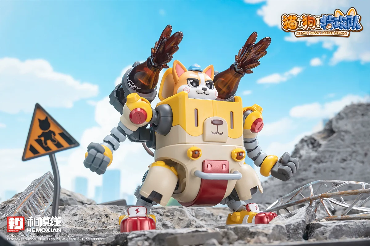 HeMoXian 和模线 - Meow! Woof! Secret Service Model Kit [PRE-ORDER] - Image 18
