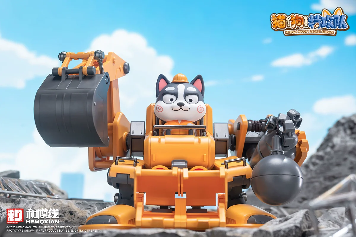 HeMoXian 和模线 - Meow! Woof! Secret Service Model Kit [PRE-ORDER] - Image 5