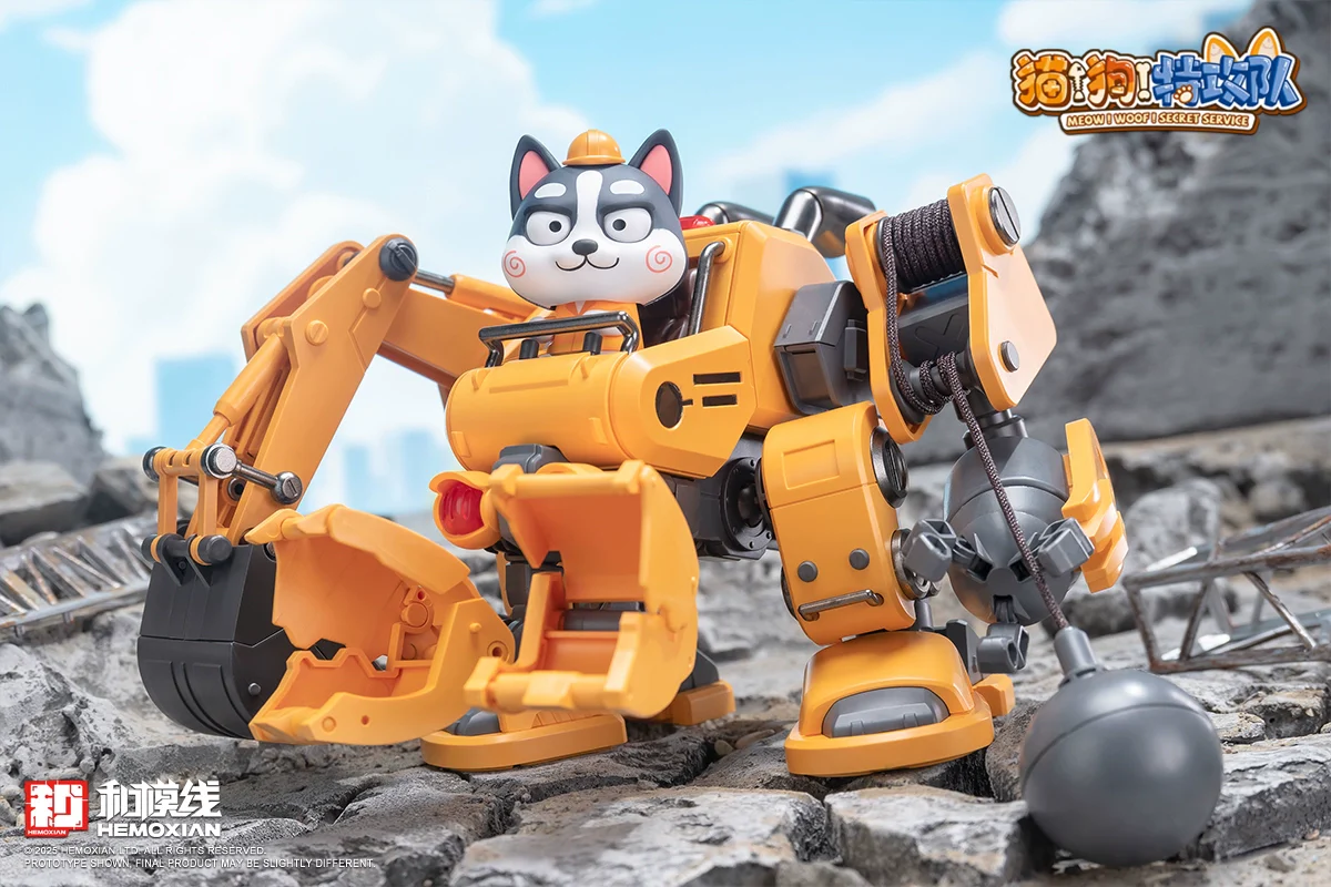 HeMoXian 和模线 - Meow! Woof! Secret Service Model Kit [PRE-ORDER] - Image 8
