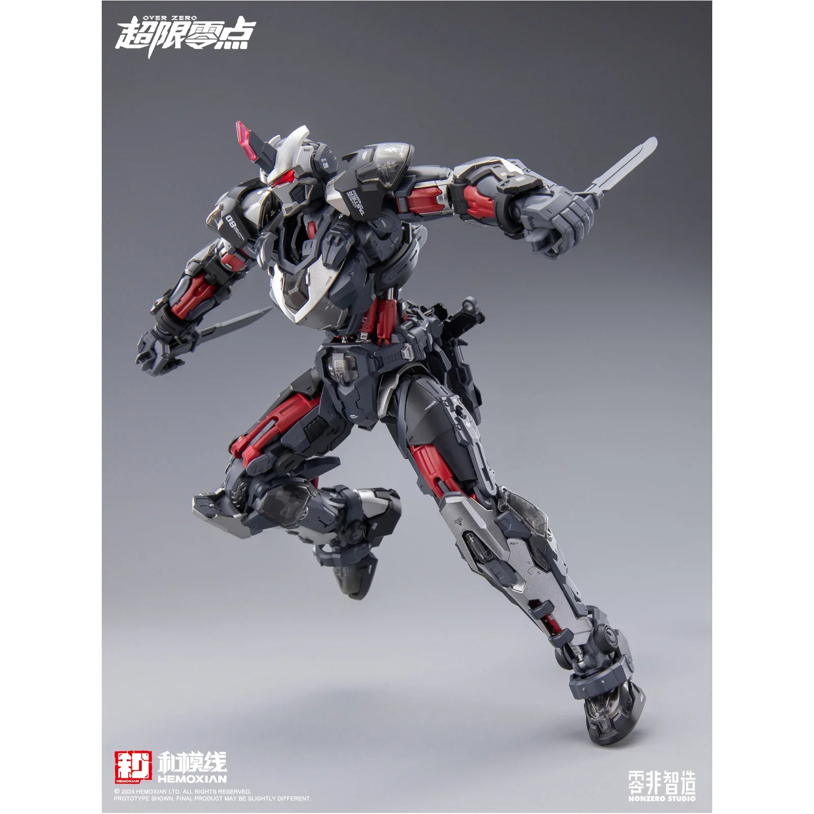 HeMoXian 和模线 - NonZero Studio OVERZERO UTX-6030 Tastier Model Kit - Image 12