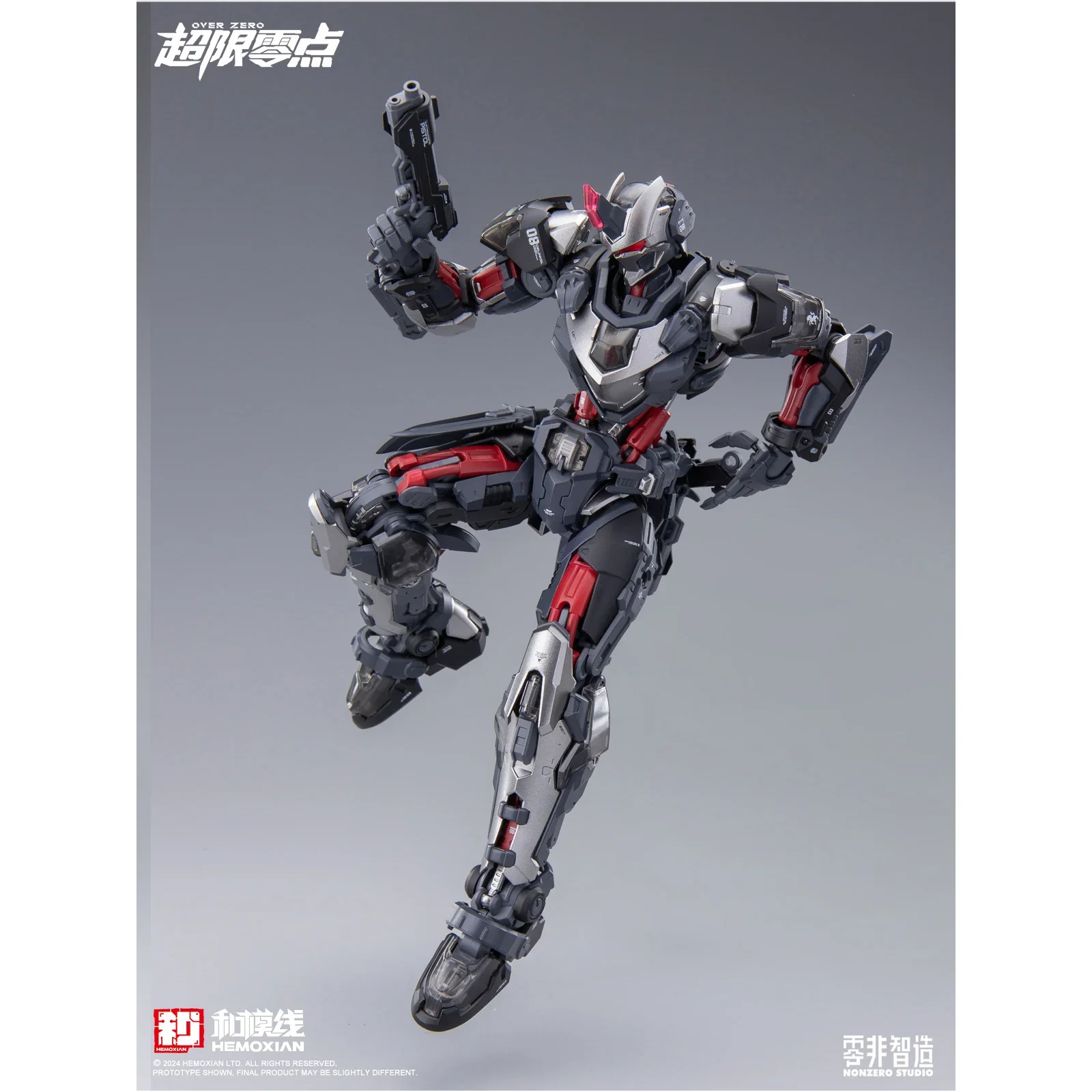 HeMoXian 和模线 - NonZero Studio OVERZERO UTX-6030 Tastier Model Kit - Image 13