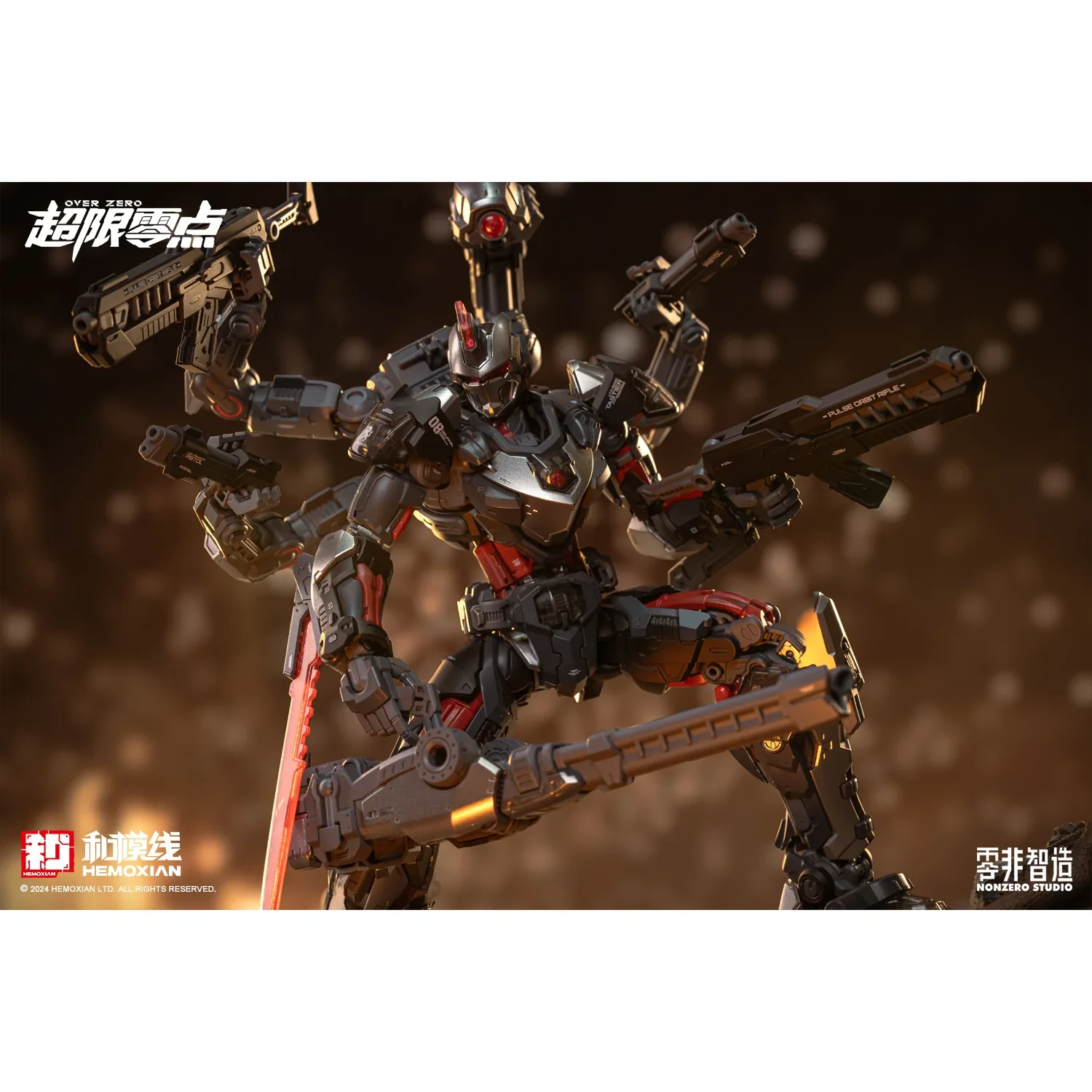 HeMoXian 和模线 - NonZero Studio OVERZERO UTX-6030 Tastier Model Kit - Image 19