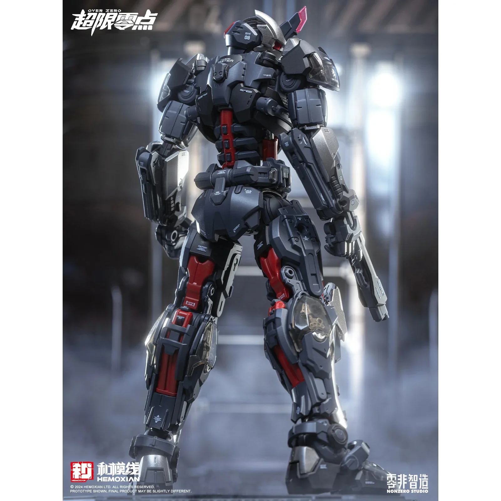 HeMoXian 和模线 - NonZero Studio OVERZERO UTX-6030 Tastier Model Kit - Image 2