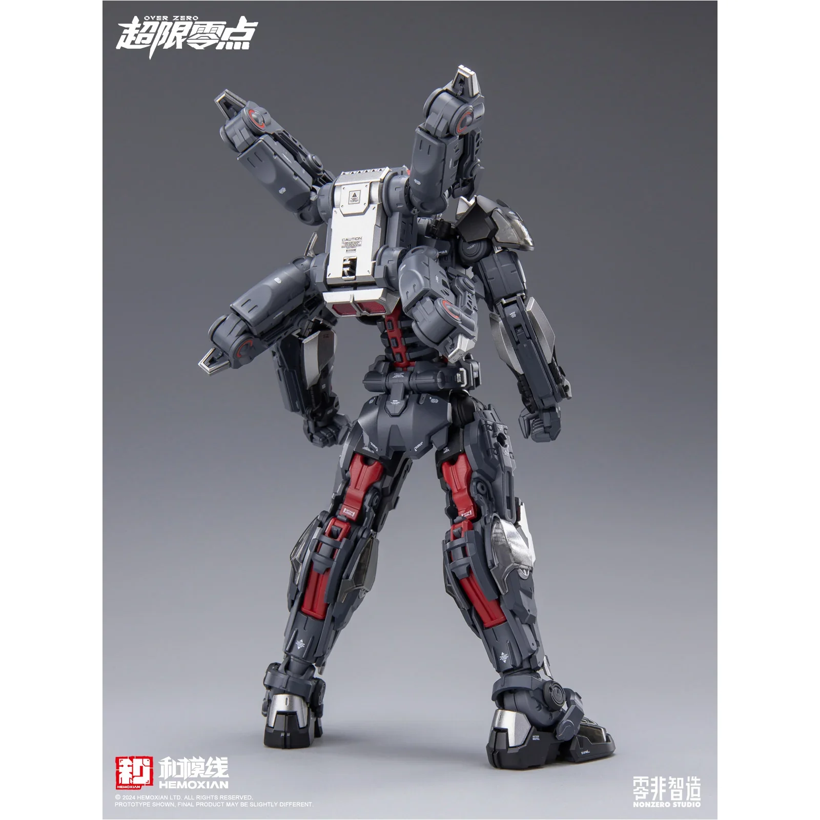 HeMoXian 和模线 - NonZero Studio OVERZERO UTX-6030 Tastier Model Kit - Image 21